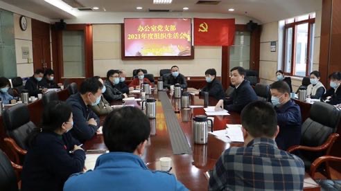 會(huì)議現(xiàn)場(chǎng)。單位供圖