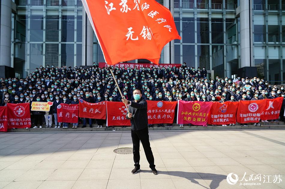 4月3日下午，江蘇省援滬醫(yī)療隊（無錫市分隊）出征儀式現(xiàn)場。無錫市委宣傳部供圖