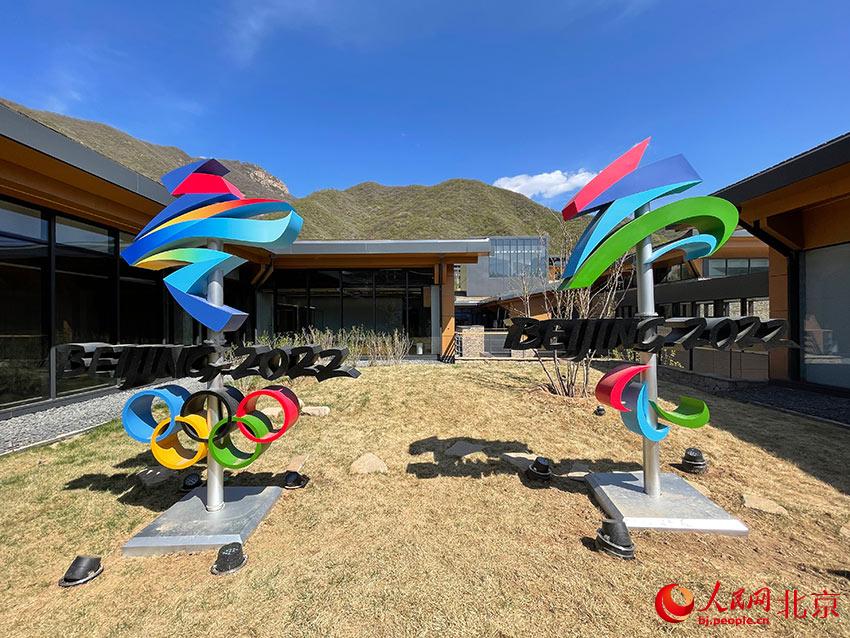 延慶奧林匹克園區(qū)將于4月29日對大眾開放，并實現四季運營。人民網 尹星云攝
