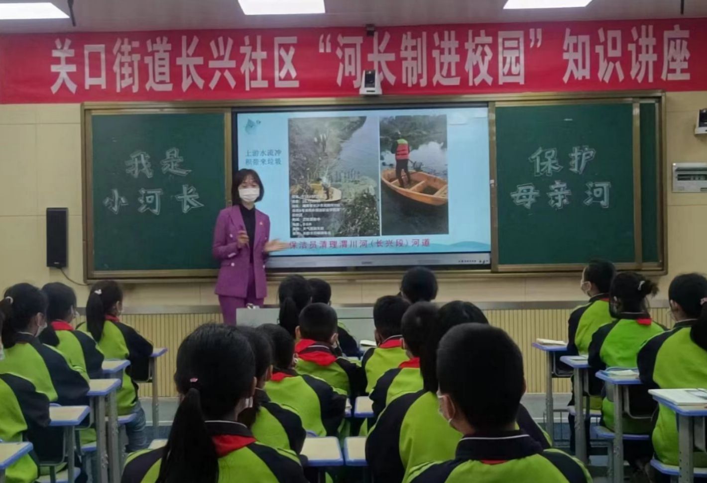 知識(shí)講座現(xiàn)場(chǎng)。關(guān)口街道供圖