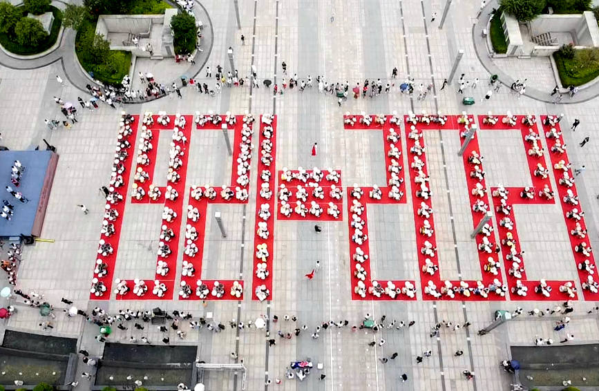 活動現(xiàn)場。祁娜娜攝