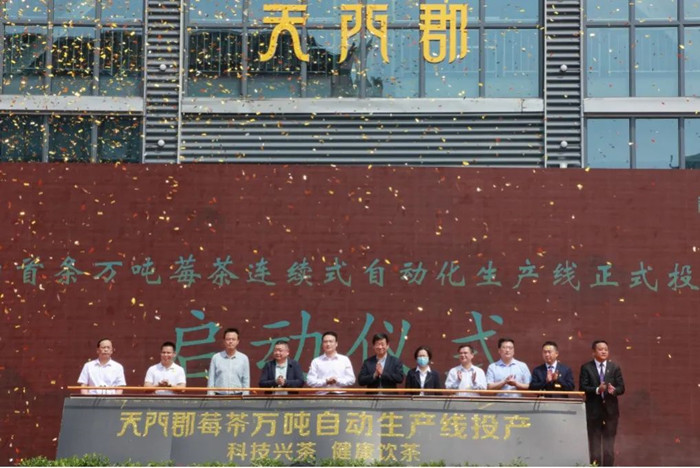 市政府副市長(zhǎng)萬東(左五)、團(tuán)市委副書記黎濤（右三）、永定區(qū)政府副區(qū)長(zhǎng)覃事永（左三）、張家界農(nóng)商行行長(zhǎng)羅鋒杰（右二）等現(xiàn)場(chǎng)見證。單位供圖