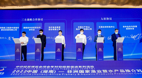 現(xiàn)場簽署漁業(yè)產(chǎn)業(yè)園戰(zhàn)略合作。受訪單位供圖