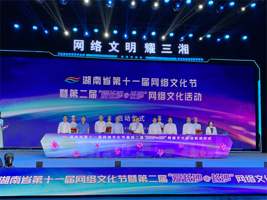 啟動儀式現(xiàn)場。向宇攝