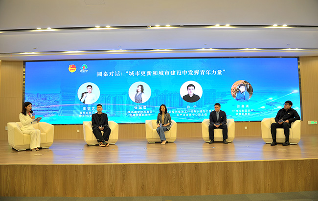 擁抱城市更新 助力青年發(fā)展” 2022年青島市城市更新和城市建設(shè)青年論壇成功舉辦。