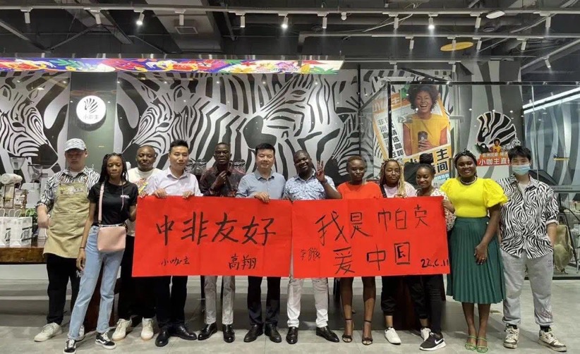 非洲留學(xué)生聯(lián)誼會成功舉辦。單位供圖