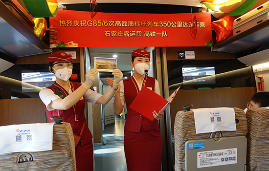 調(diào)圖后京廣高鐵京武段常態(tài)化按時(shí)速350公里高標(biāo)運(yùn)營(yíng)，京廣線多個(gè)城市間旅行時(shí)間進(jìn)一步壓縮。 北京鐵路局石家莊客運(yùn)段供圖