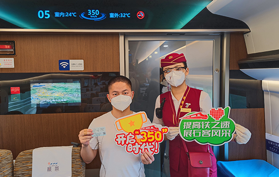調(diào)圖后京廣高鐵京武段常態(tài)化按時(shí)速350公里高標(biāo)運(yùn)營(yíng)，京廣線多個(gè)城市間旅行時(shí)間進(jìn)一步壓縮。 北京鐵路局石家莊客運(yùn)段供圖