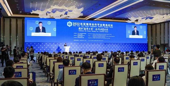 1、2022東亞海洋合作平臺(tái)青島論壇開(kāi)幕式（贏尚文化供圖 ）。