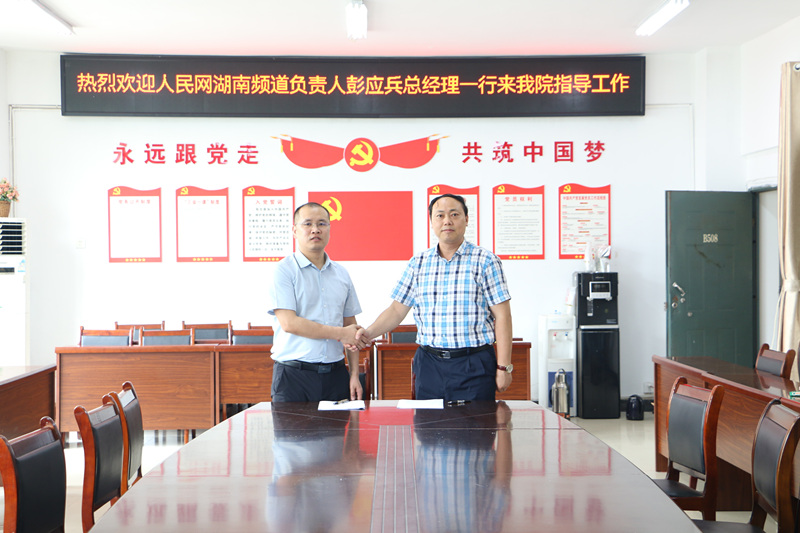 簽約現(xiàn)場(chǎng)。人民網(wǎng) 吳茜薇攝