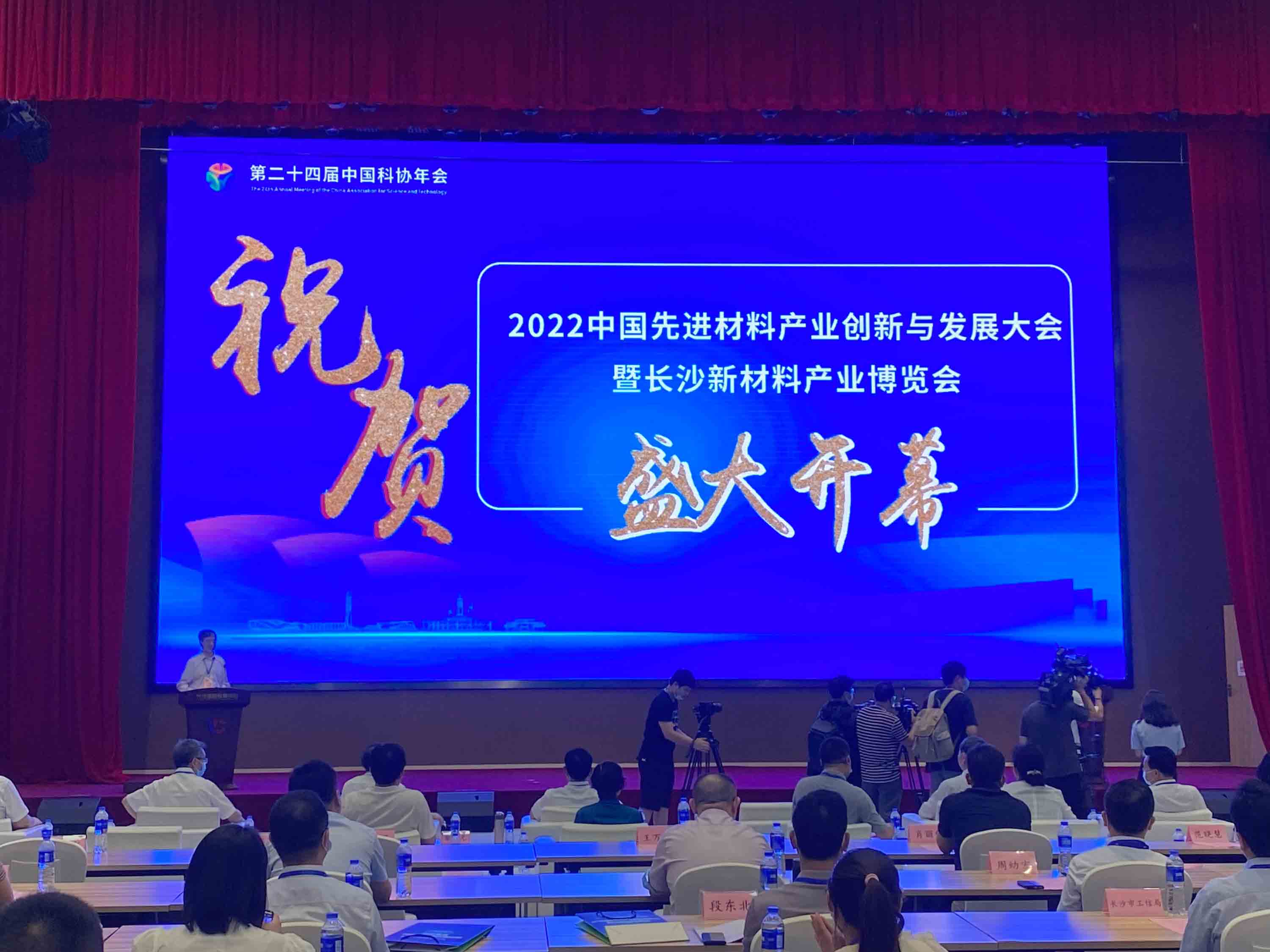 開(kāi)幕式現(xiàn)場(chǎng)。 人民網(wǎng) 向宇攝