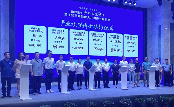 簽約現(xiàn)場。人民網(wǎng) 匡瀅攝