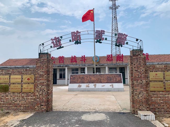 曾經(jīng)的岔尖邊防哨所舊址，如今已成為山東省黨史教育基地和關心下一代教育基地 。 逄鑫珊攝