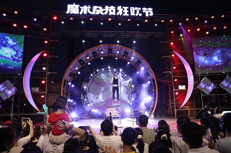 魔術雜技表演。單位供圖