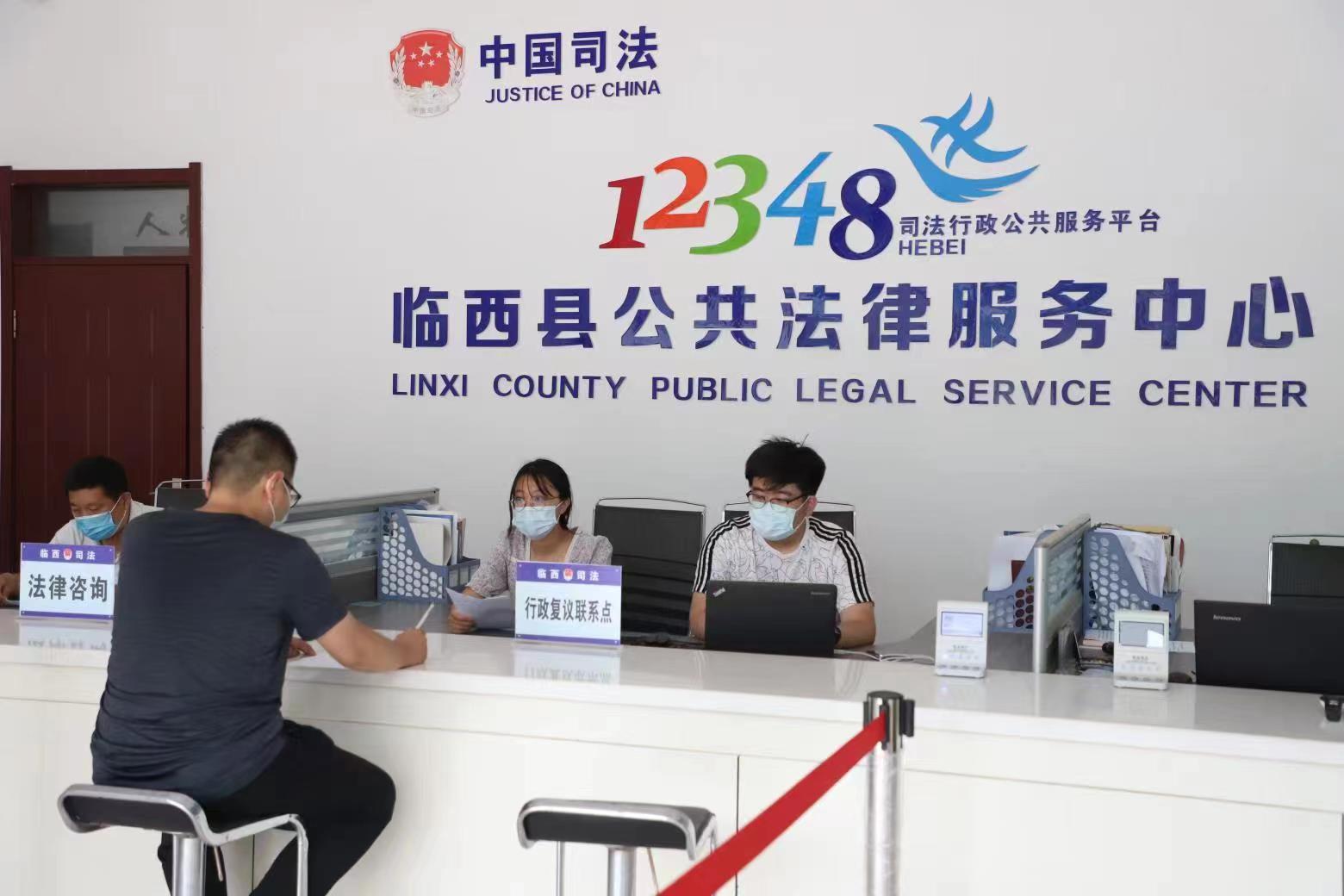 邢臺(tái)市臨西縣公共法律服務(wù)中心行政復(fù)議聯(lián)系點(diǎn)工作人員接受群眾問(wèn)詢。 范好強(qiáng)攝