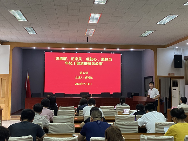 河西區(qū)越秀路街舉辦年輕干部家風故事大講堂，讓年輕干部感悟初心。河西區(qū)紀委監(jiān)委供圖