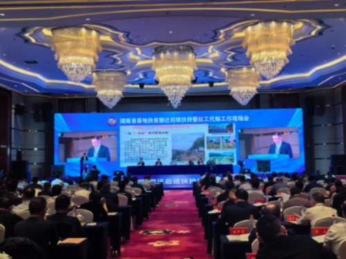 會議現(xiàn)場?？餅] 攝