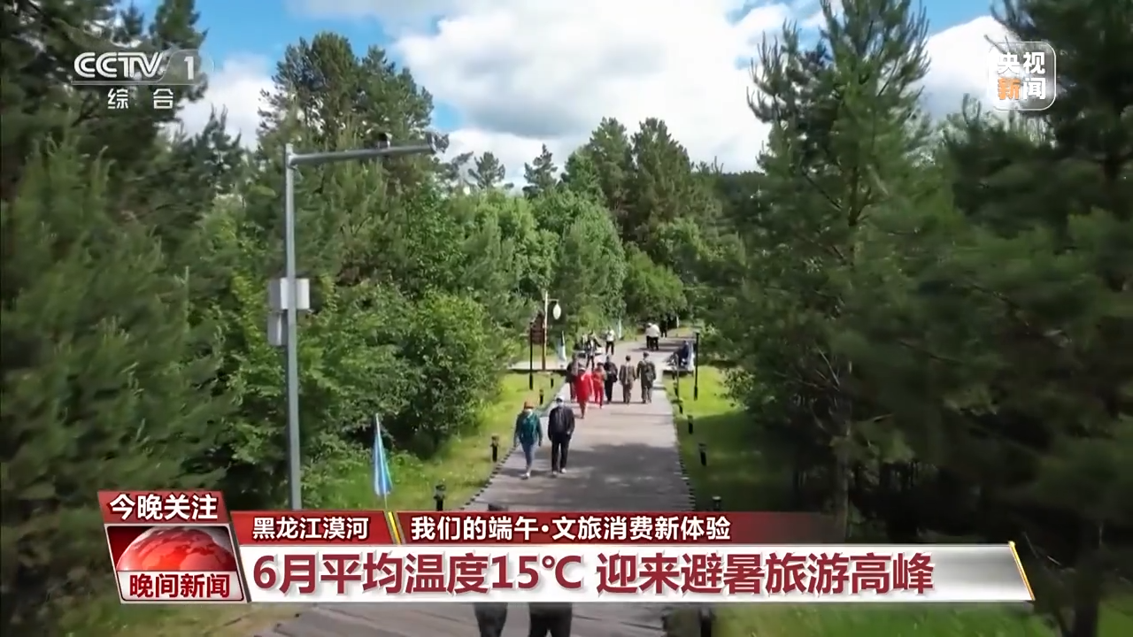 非遺游、避暑游、文化游……端午假期這些消費(fèi)新體驗(yàn)等你打卡！