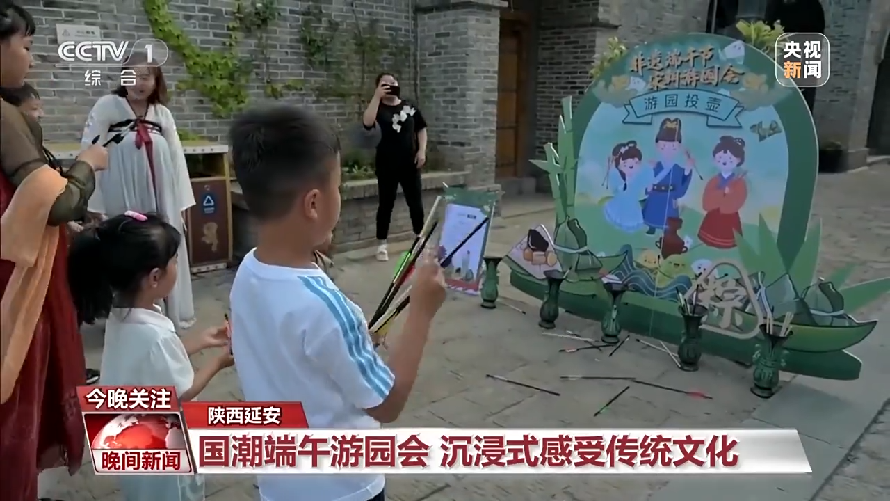 非遺游、避暑游、文化游……端午假期這些消費(fèi)新體驗(yàn)等你打卡！