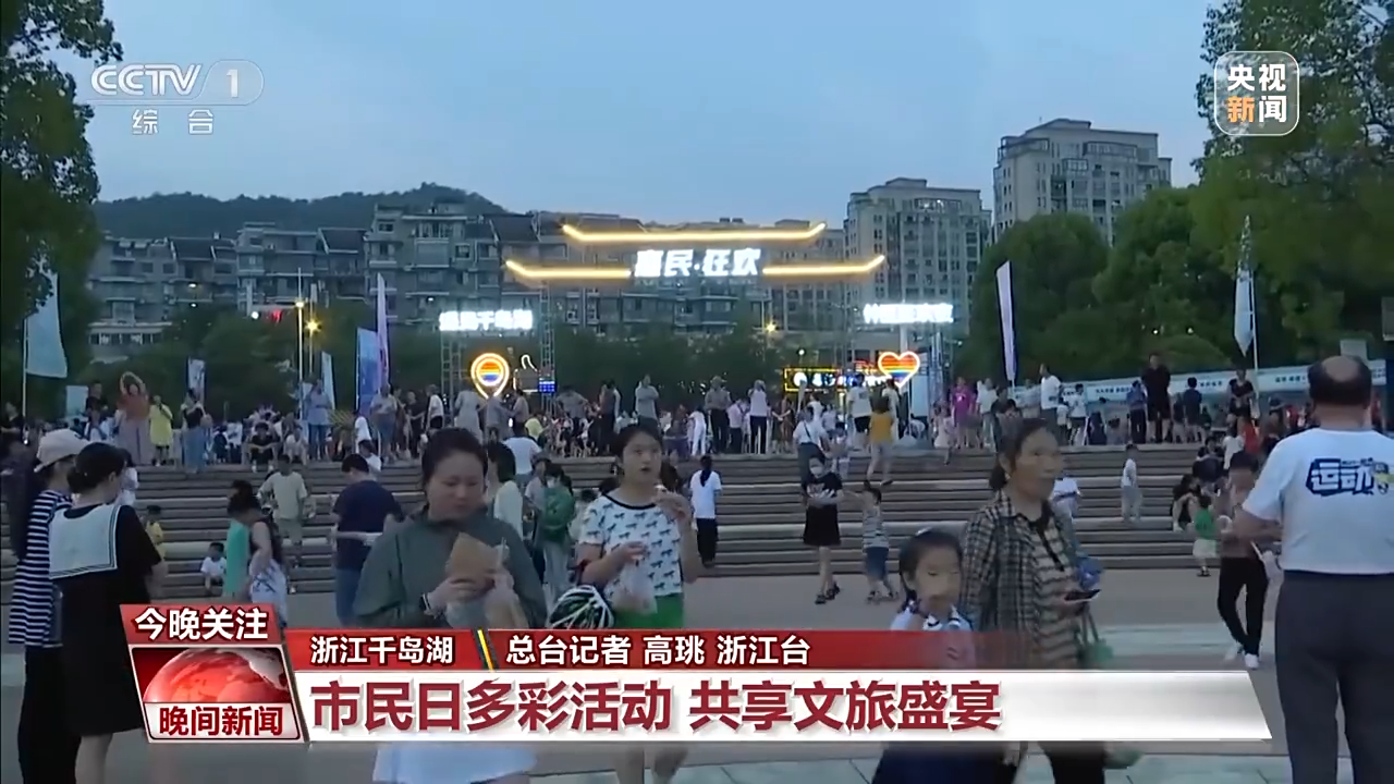 非遺游、避暑游、文化游……端午假期這些消費(fèi)新體驗(yàn)等你打卡！