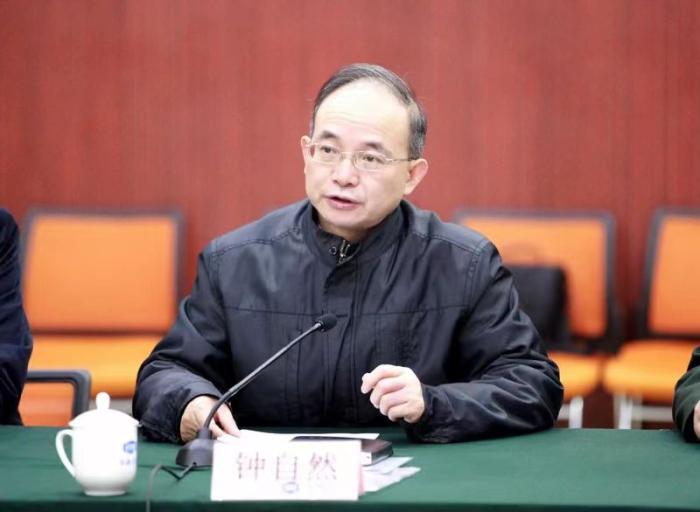 圖為鐘自然 來(lái)源:中國(guó)地質(zhì)調(diào)查局網(wǎng)站