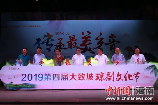 圖為開幕式現(xiàn)場。 主辦方供圖