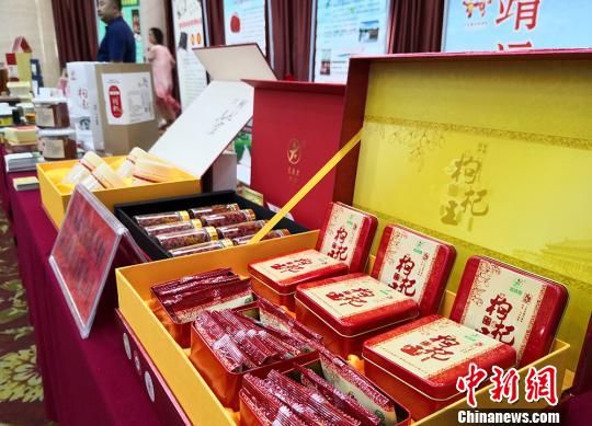 圖為各式各樣包裝的枸杞展示?！⒂裉?攝