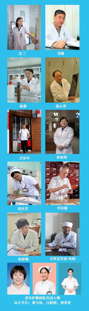 新華鮮報|致敬“白衣戰(zhàn)士”！2024年“最美醫(yī)生”發(fā)布