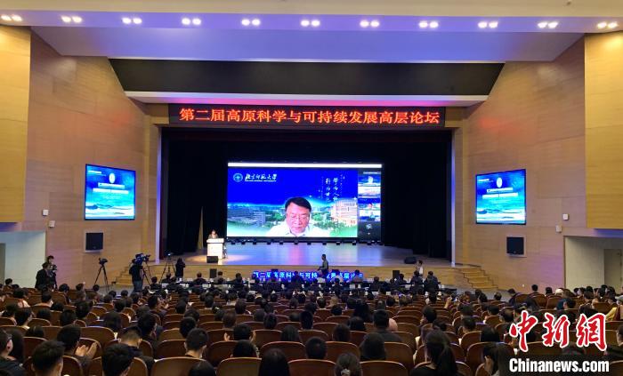 院士、學(xué)者齊聚青海為黃河流域生態(tài)屏障及高質(zhì)量發(fā)展建言獻(xiàn)策