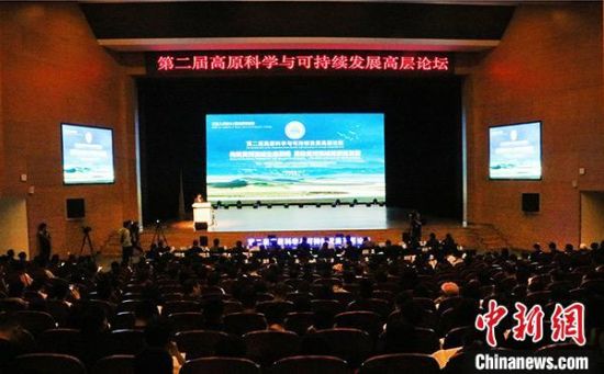 圖為論壇現(xiàn)場?！O睿　攝