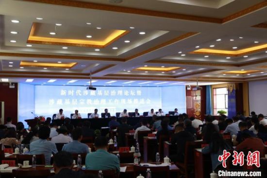 圖為推進(jìn)會現(xiàn)場?！⒎濉z