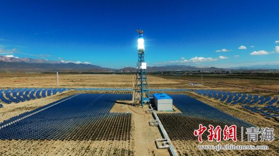 圖為青海海西光熱電站。王國棟攝