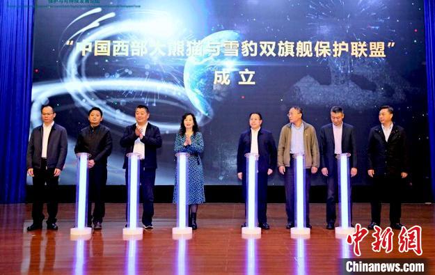 活動現(xiàn)場。世界自然基金會(WWF)供圖