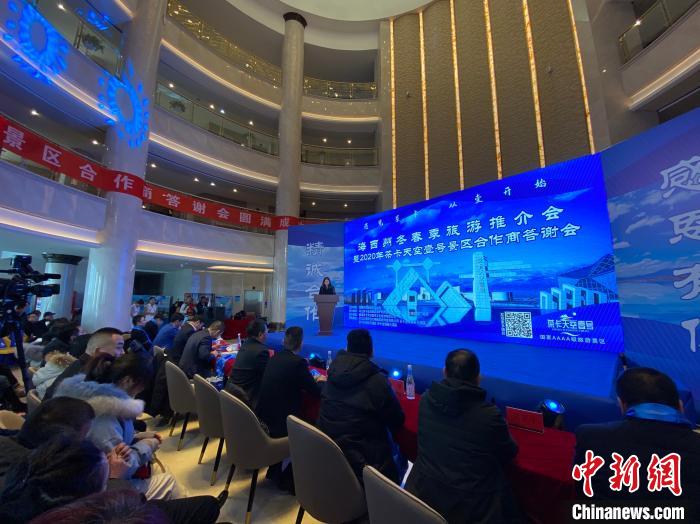 圖為推介會(huì)現(xiàn)場?！±罱瓕?攝