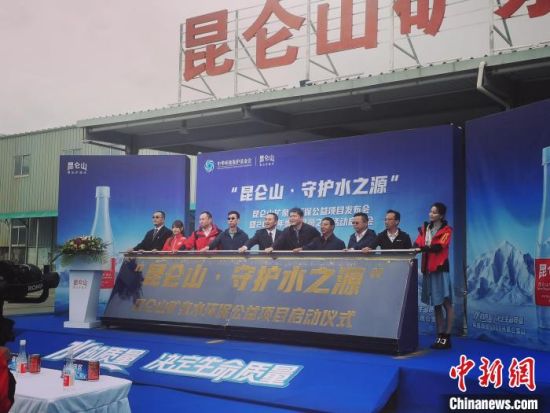 圖為啟動儀式現(xiàn)場?！●R彩萍 攝