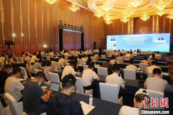 圖為論壇現(xiàn)場(chǎng)?！∷拇ㄊ∥y(tǒng)戰(zhàn)部供圖