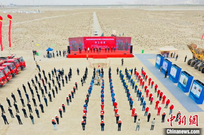 圖為無人機(jī)航拍開工現(xiàn)場。　索南江措 攝