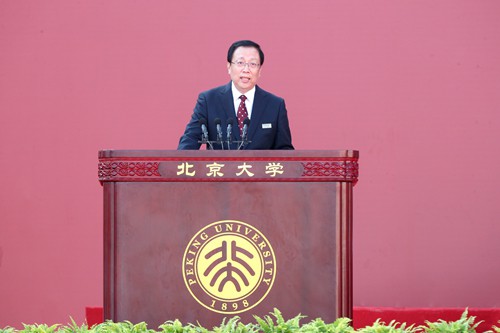 北大舉行2020年開學(xué)典禮 校長寄語:要培育自己的“逆商”