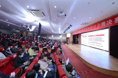 北聯(lián)大舉行2020年課程思政教學設計大賽