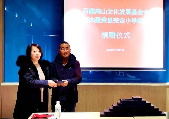 圖為西藏高山文化發(fā)展基金會(huì)理事長溫麗向聶榮縣完全小學(xué)負(fù)責(zé)人捐助儀器?！∮谫e 攝