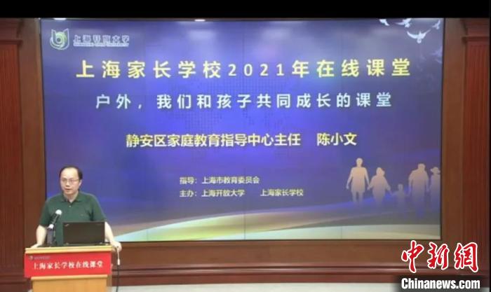 “雙減”政策下，家長需接受培訓“持證上崗”嗎？