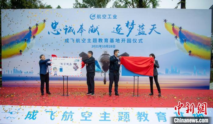 首家航空郵局成立、風(fēng)景日戳亮相?！⒅铱?攝