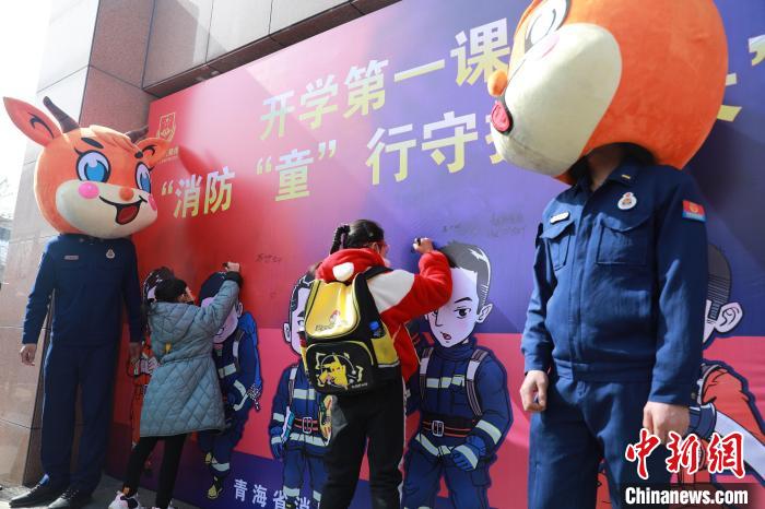 圖為開學第一課現(xiàn)場?！铨埥?攝