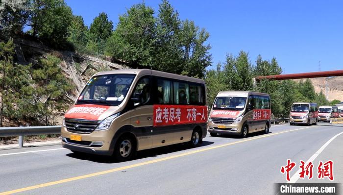 青海：護(hù)航異地考生參加高考，應(yīng)考盡考不落一人