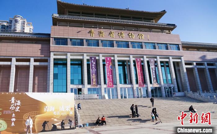 圖為青海省博物館?！●R銘言 攝