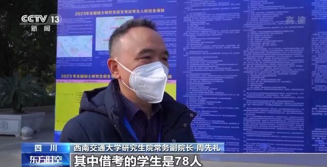 2023年研考結(jié)束 全國(guó)大規(guī)模異地借考如何實(shí)現(xiàn)？