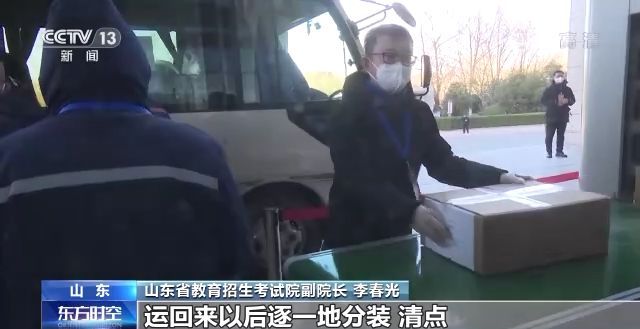 2023年研考結(jié)束 全國(guó)大規(guī)模異地借考如何實(shí)現(xiàn)？