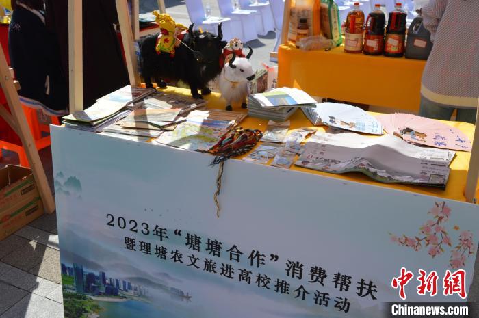 推介活動(dòng)上的農(nóng)特產(chǎn)品展示?！≈炝杞?攝