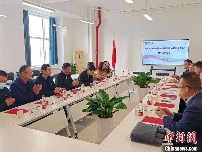 圖為座談會議現(xiàn)場?！「裆?攝