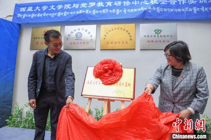 圖為揭牌儀式現(xiàn)場?！∝暩聛硭?攝